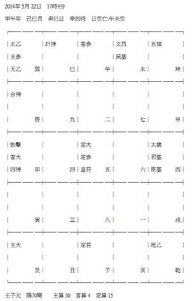 QQ图片20140621120318