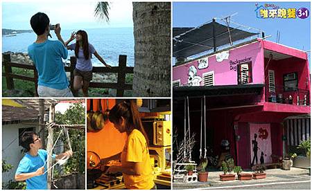 #38度假打工新人生