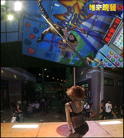 #25鋼管女郎的美麗與哀愁