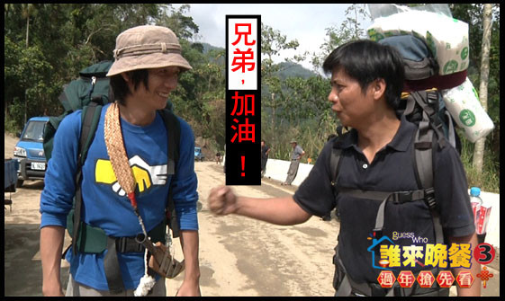 #5八八風災阿里山尋親記 #5八八風災阿里山尋親記