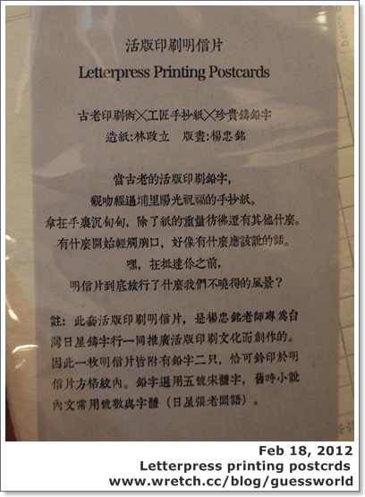 ☁ PostCard【活版印刷明信片】