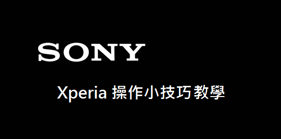 SONY SONY