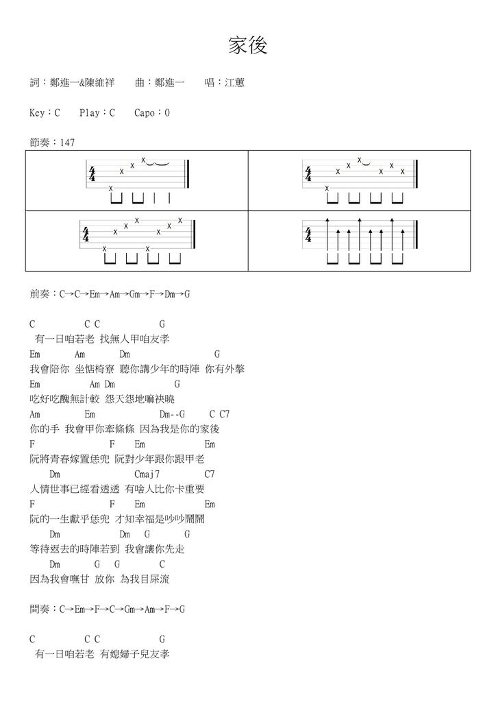 家後 - 01.jpg