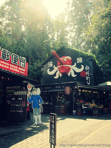 天狗 天狗