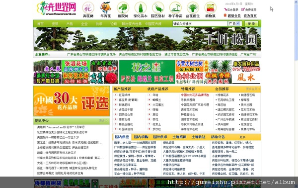 0001-1280x807.jpg 0001-1280x807.jpg