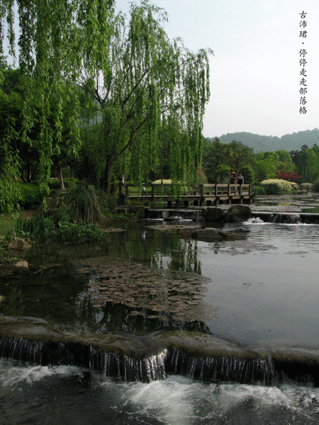 杭州遊．玉皇山公園