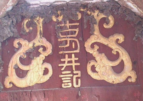 彰化市古月民俗館 彰化市古月民俗館