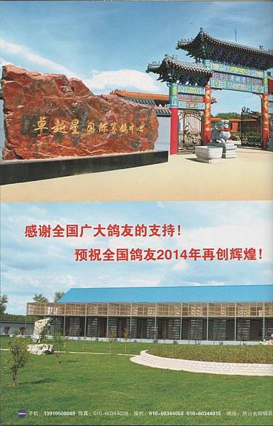 卓越星2 001-1 卓越星2 001-1