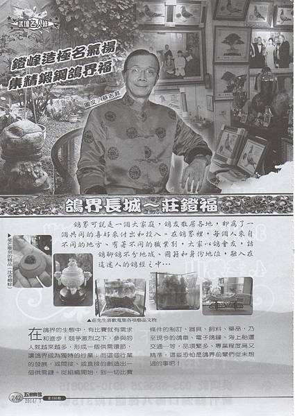 7月廣告文章1 001 7月廣告文章1 001