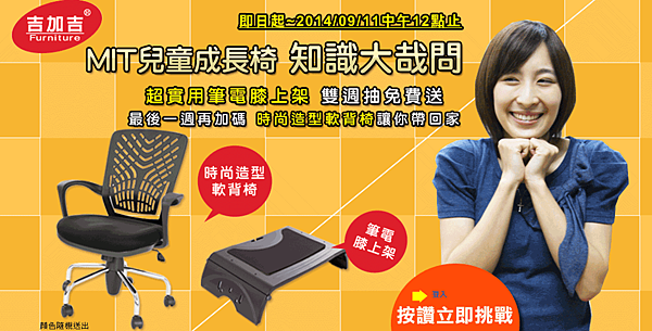 脊椎側彎 脊椎側彎