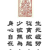 536815402 536815402