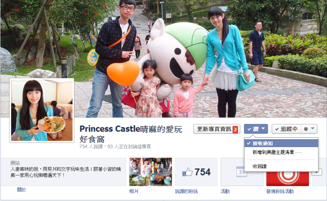 台北│信義區新亮點_夜拍超有FU【幾米月亮公車】*台北終於也有幾米!台北首座幾米繪本裝置藝術~真的可以入內搭乘唷!