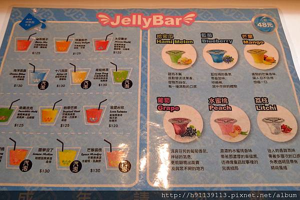 JELLY BIRD (4)