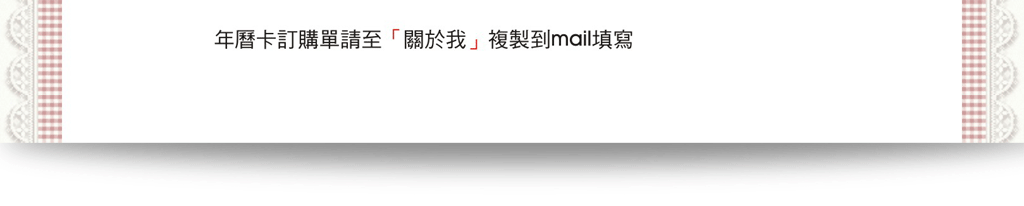 2011_yea_card_web_06.gif