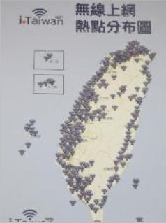 免費無線上網啟動 學者關心頻寬 免費無線上網啟動 學者關心頻寬