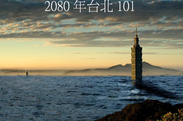 防災密件曝光  強颱暴雨北市2小時內恐滅頂
