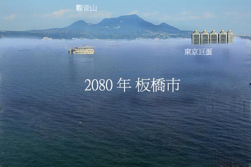 防災密件曝光  強颱暴雨北市2小時內恐滅頂