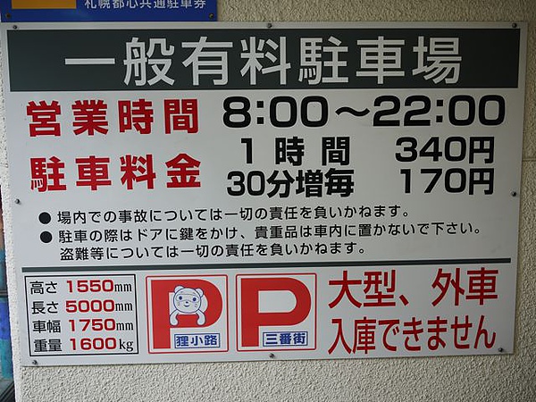 P1000397.jpg P1000397.jpg