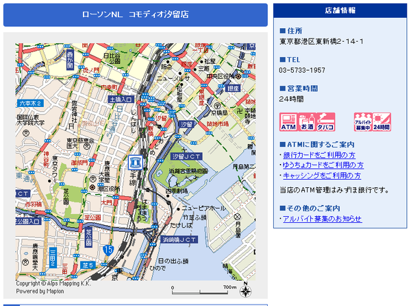 lawson_shop_map_04.png lawson_shop_map_04.png