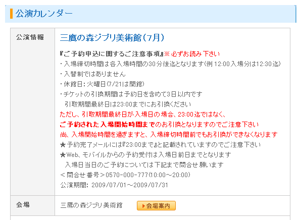 ghibli_ticket_05.png ghibli_ticket_05.png