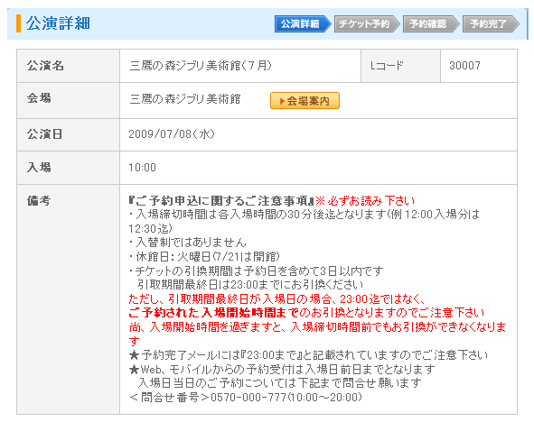 ghibli_ticket_07.png ghibli_ticket_07.png