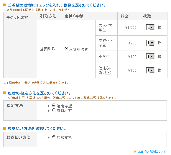 ghibli_ticket_10.png ghibli_ticket_10.png