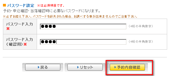 ghibli_ticket_13.png ghibli_ticket_13.png