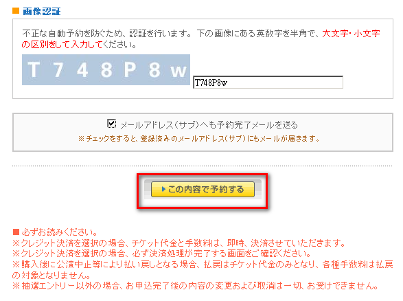 ghibli_ticket_17.png ghibli_ticket_17.png