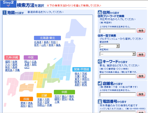 lawson_shop_map_01.png lawson_shop_map_01.png