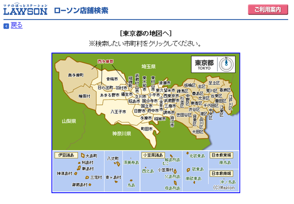 lawson_shop_map_02.png lawson_shop_map_02.png