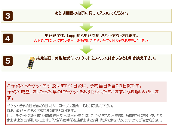 ghibli_ticket_lawson_02.png ghibli_ticket_lawson_02.png