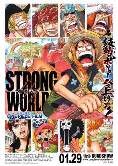 有人說航海王one Piece 強者天下strong World比阿凡達好看喔 哈哈麻將面 痞客邦