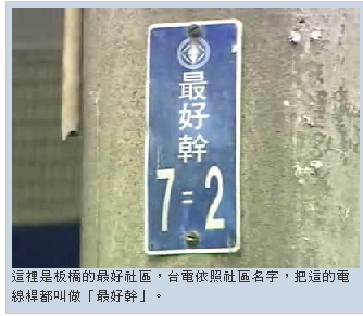 最好幹