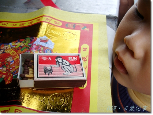 DSC03777 DSC03777
