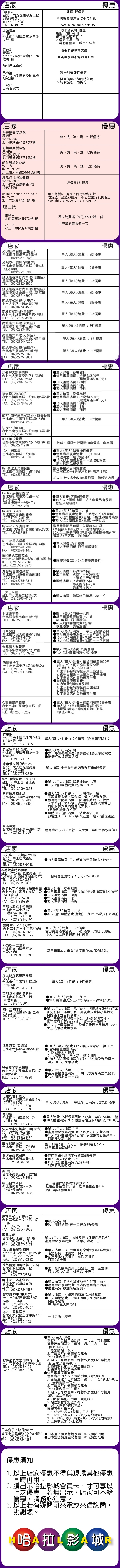 20101005.jpg 20101005.jpg