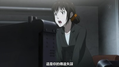 [KTXP][PSYCHO-PASS 2][07][BIG5][720p][MP4][16-27-11].JPG