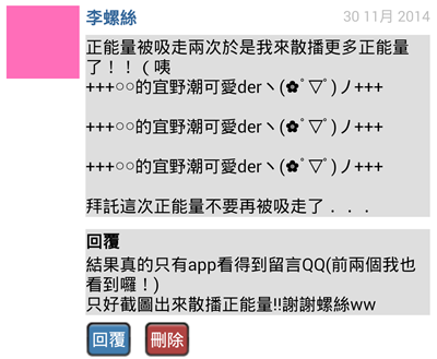 Screenshot_2014-12-01-10-03-03.png Screenshot_2014-12-01-10-03-03.png