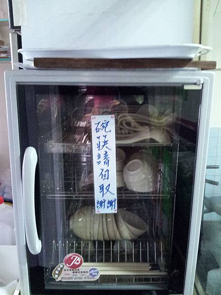 回味麻辣鍋 回味麻辣鍋