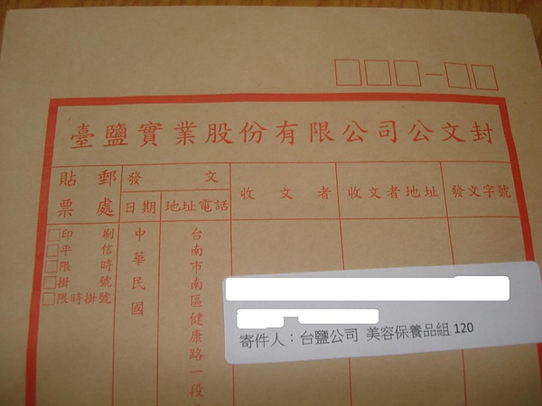 台顏TAIYEN BEAUTY體驗組 台顏TAIYEN BEAUTY體驗組