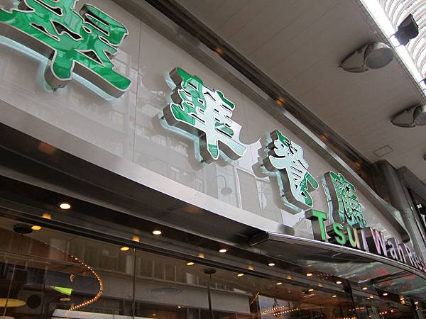 IMG_8048 IMG_8048