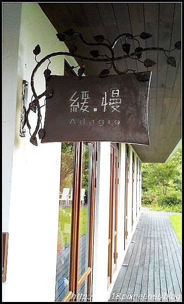 台北金瓜石--緩慢民宿 (1) 台北金瓜石--緩慢民宿 (1)
