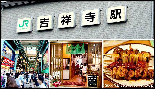 【東京】吉祥寺 (12) 【東京】吉祥寺 (12)