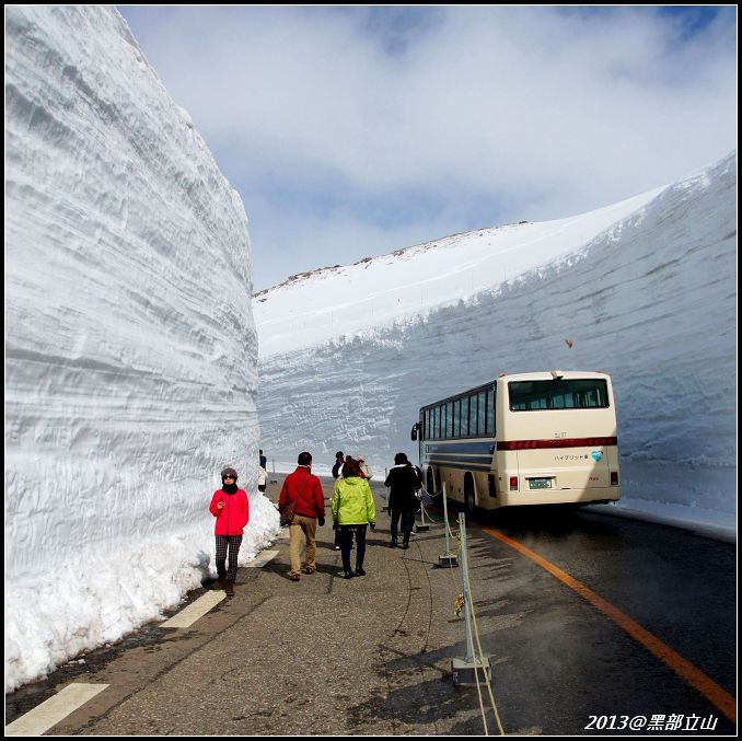 【2013黑部立山】Day2。六種交通工具、立山17公尺雪壁、黑部水庫 (1).jpg 【2013黑部立山】Day2。六種交通工具、立山17公尺雪壁、黑部水庫 (1).jpg