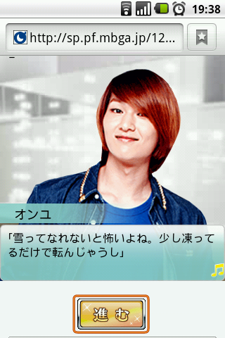 2013-01-05-19-38-53 2013-01-05-19-38-53