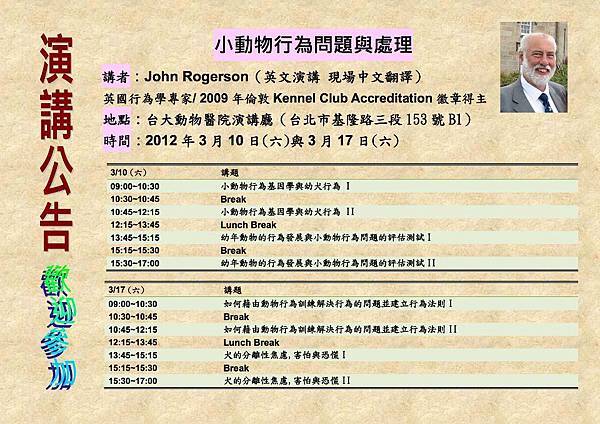 421044_379601862051460_100000049472616_1571707_276823210_n