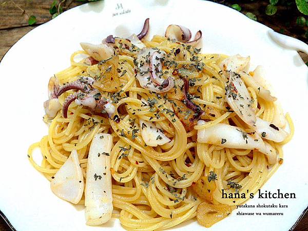 橄欖油蒜香烏賊義大利麵