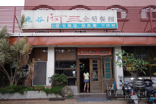 杉林溪_Hanbogo 617.jpg 杉林溪_Hanbogo 617.jpg
