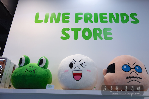 Line Friend_漢堡哥 096.jpg Line Friend_漢堡哥 096.jpg