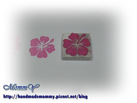 手刻印章-扶桑花2=手作MommY.JPG 手刻印章-扶桑花2=手作MommY.JPG