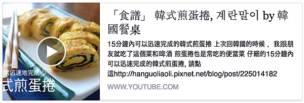 Screen Shot 2014-10-26 at 10.55.04 AM